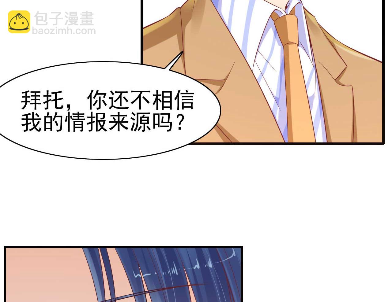 第227话 南风紫棠登场(1/2)-第229话