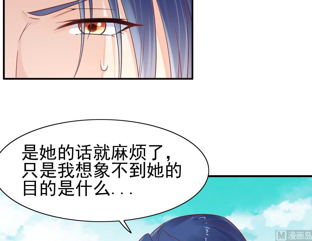 第227话 南风紫棠登场(1/2)-第229话