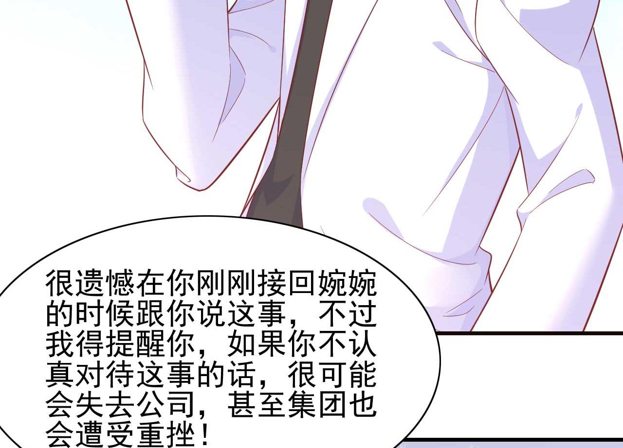 第227话 南风紫棠登场(1/2)-第229话