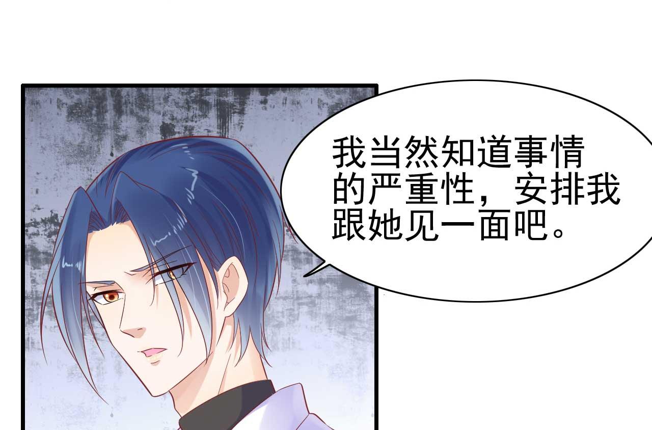 第227话 南风紫棠登场(1/2)-第229话