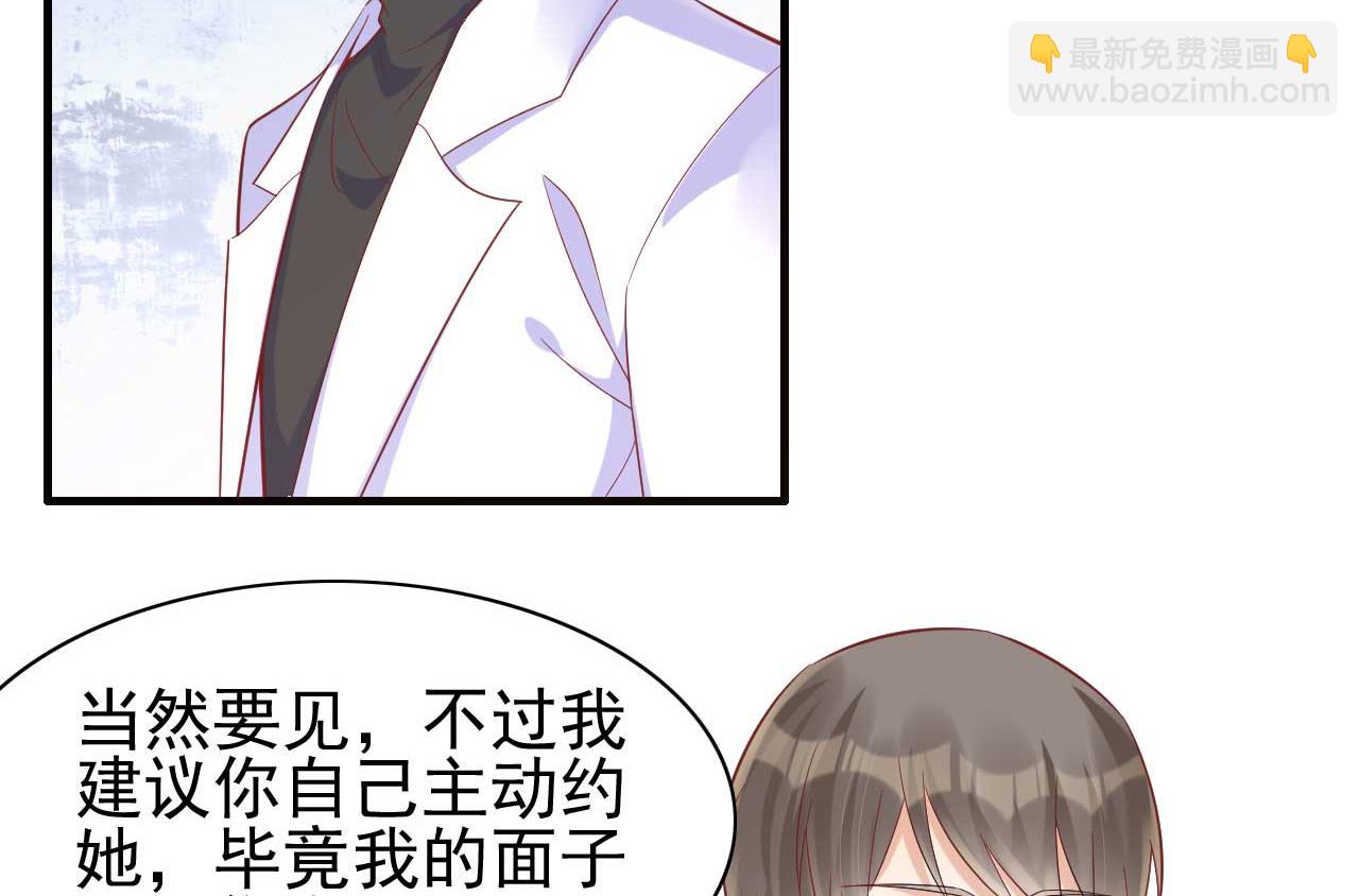 第227话 南风紫棠登场(1/2)-第229话