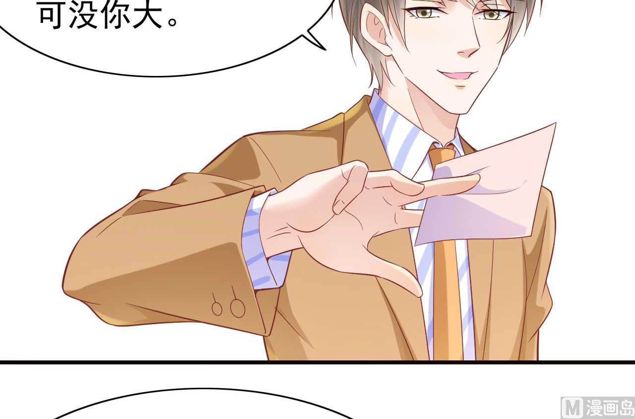 第227话 南风紫棠登场(1/2)-第229话