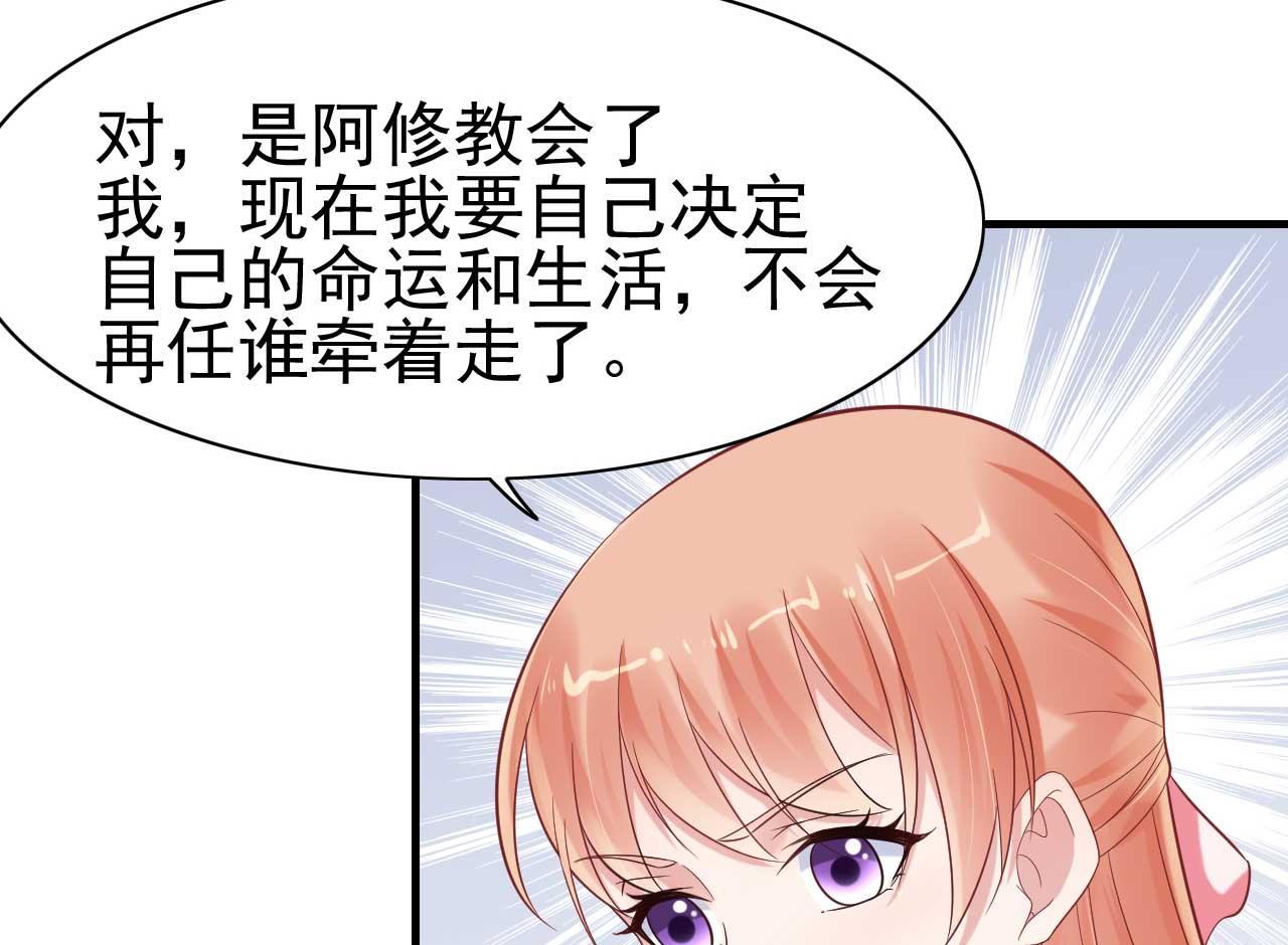 第227话 南风紫棠登场(1/2)-第229话