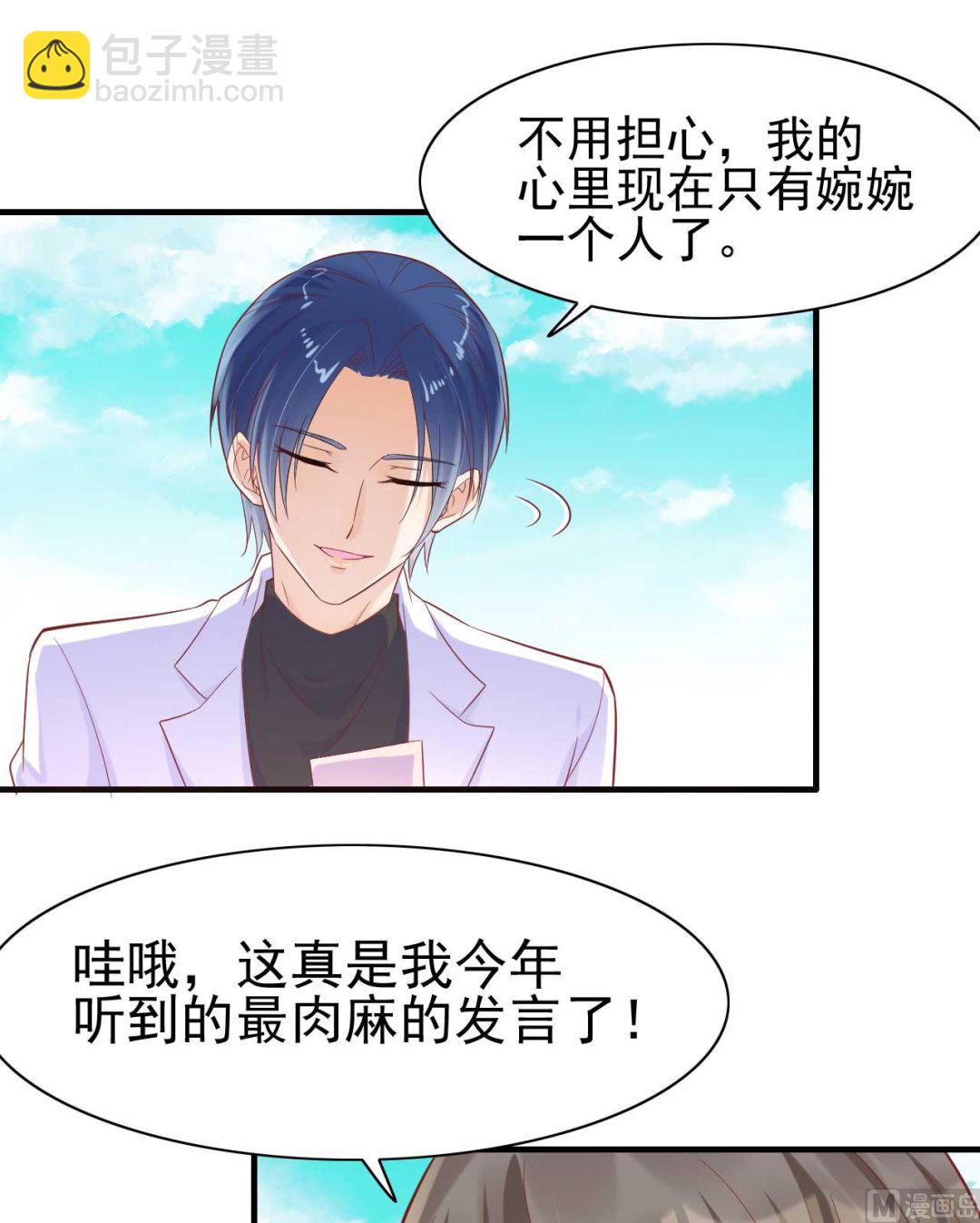 第227话 南风紫棠登场(1/2)-第229话