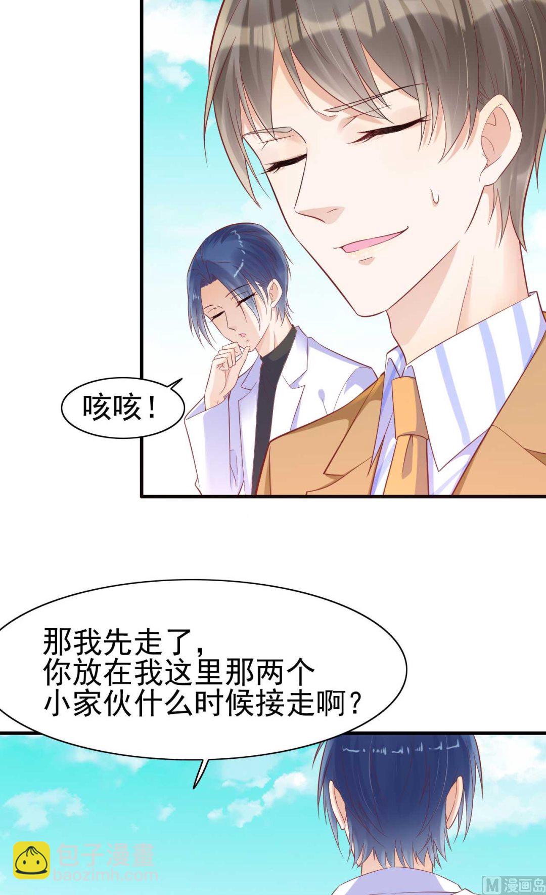 第227话 南风紫棠登场(1/2)-第229话