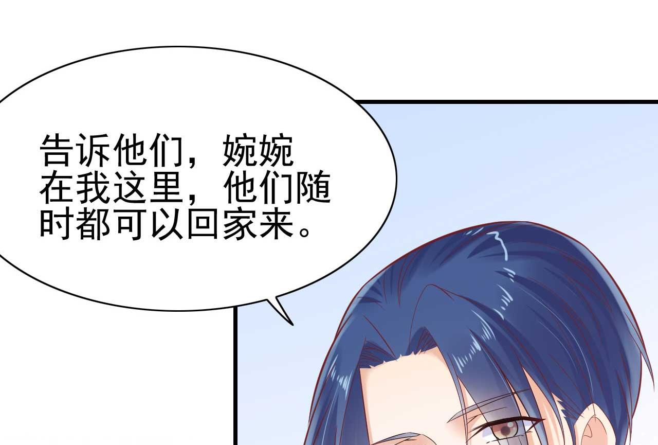 第227话 南风紫棠登场(1/2)-第229话