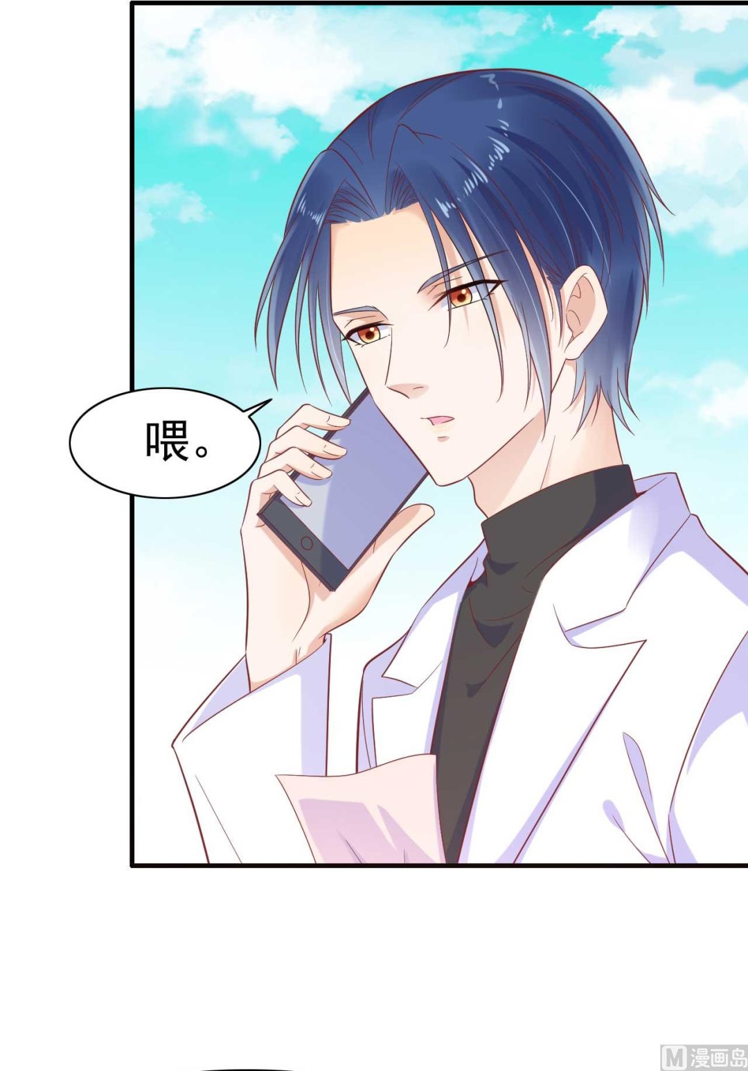 第227话 南风紫棠登场(1/2)-第229话
