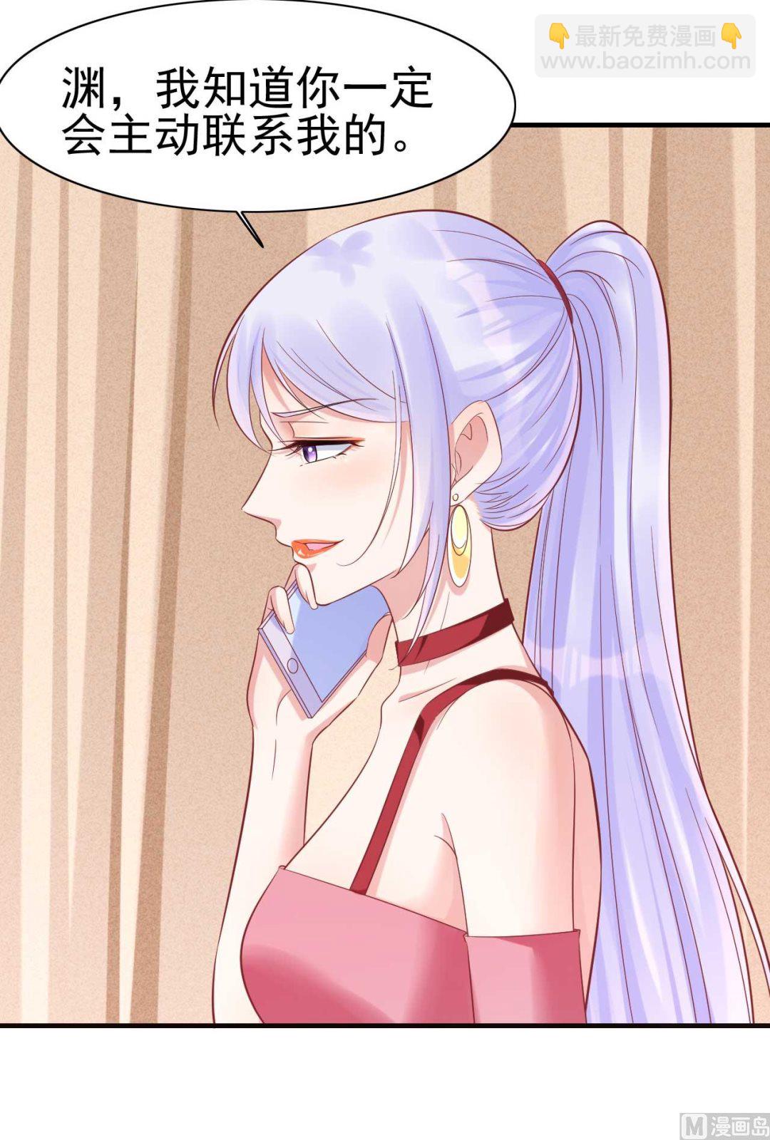 第227话 南风紫棠登场(1/2)-第229话