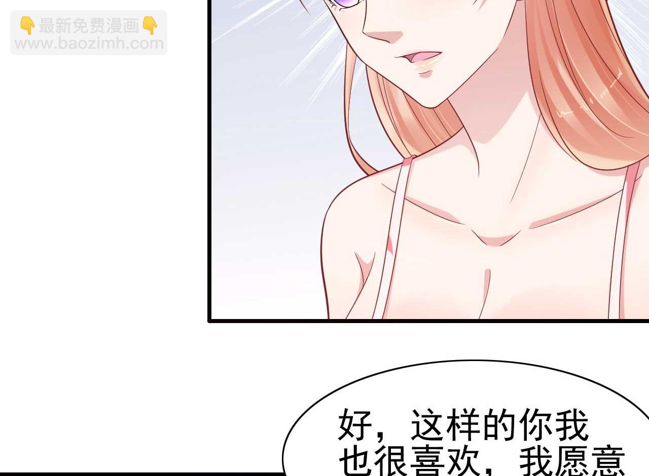 第227话 南风紫棠登场(1/2)-第229话