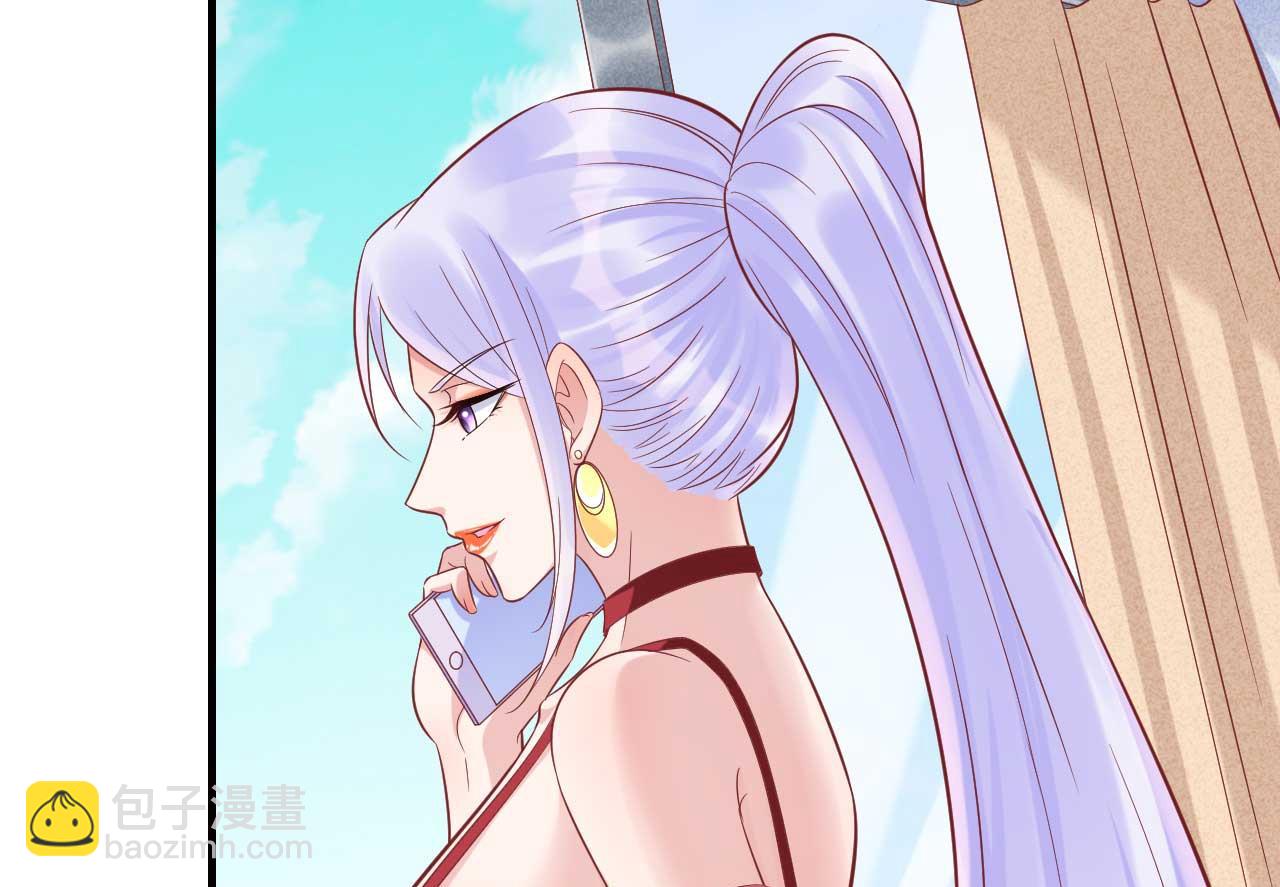 第227话 南风紫棠登场(1/2)-第229话