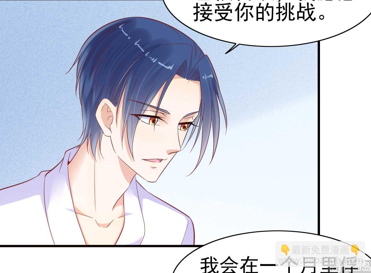 第227话 南风紫棠登场(1/2)-第229话