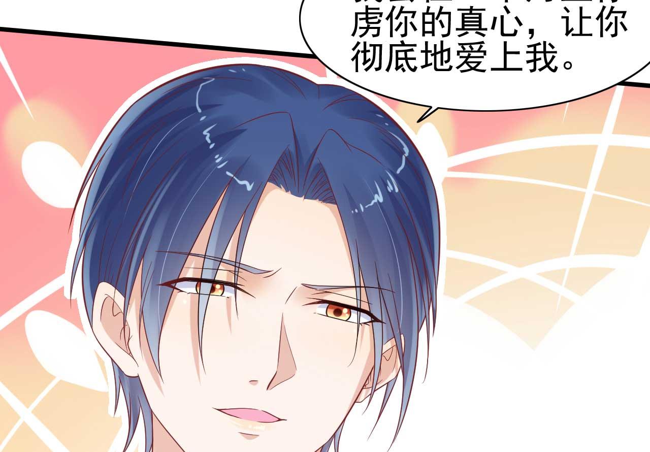 第227话 南风紫棠登场(1/2)-第229话
