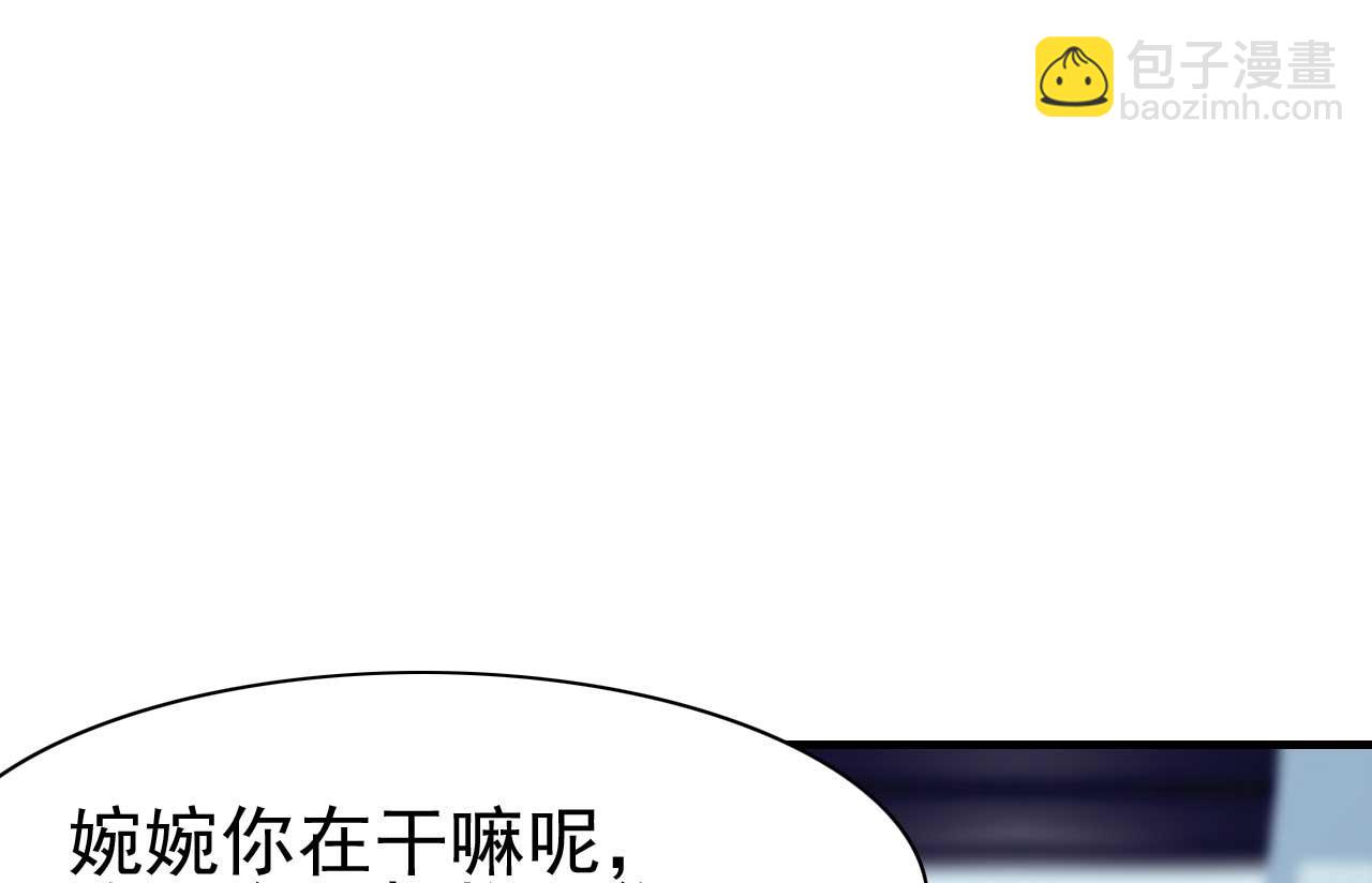 第229话 最好的闺蜜-第231话