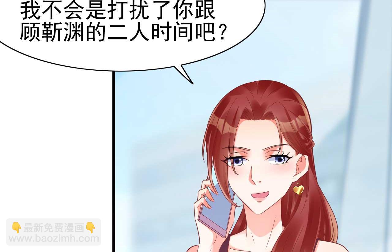 第229话 最好的闺蜜-第231话