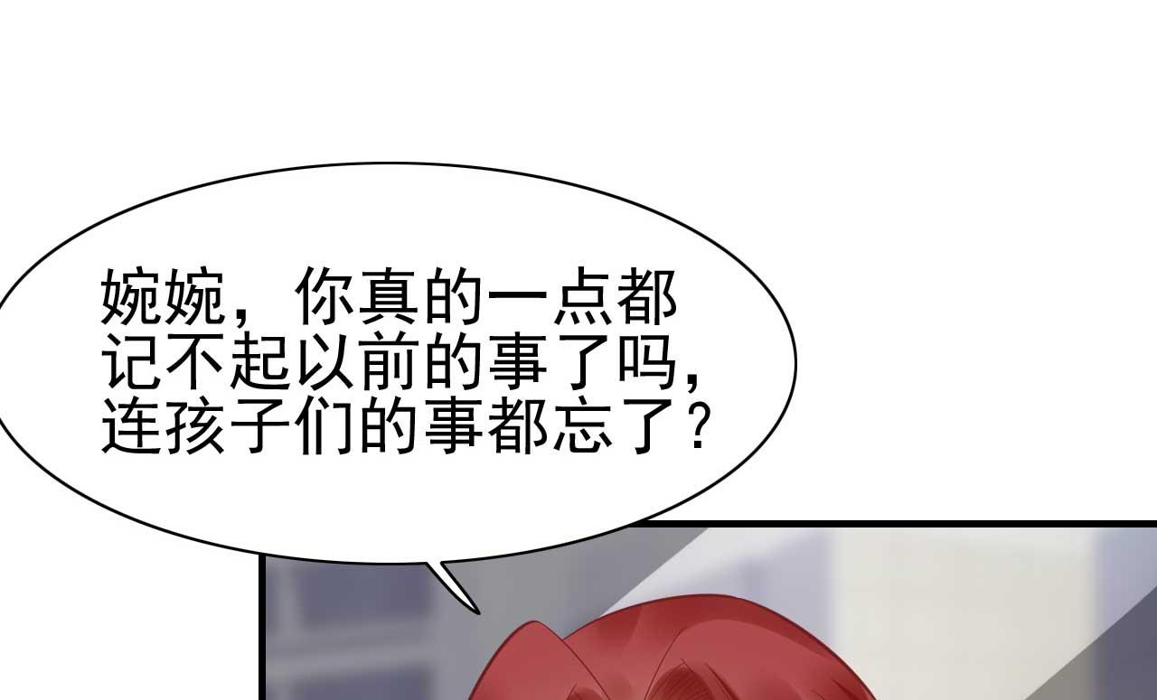第229话 最好的闺蜜-第231话