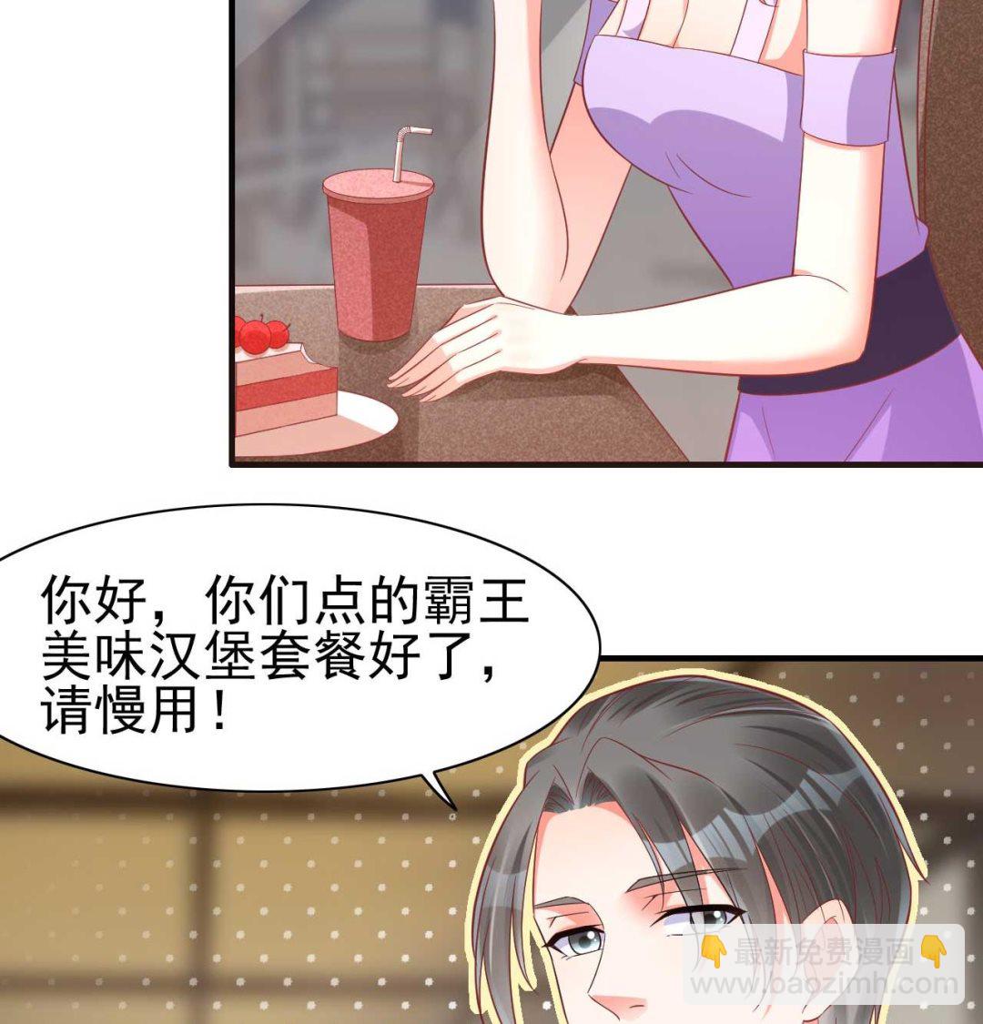 第229话 最好的闺蜜-第231话