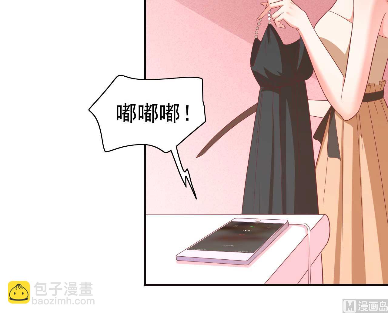 第229话 最好的闺蜜-第231话