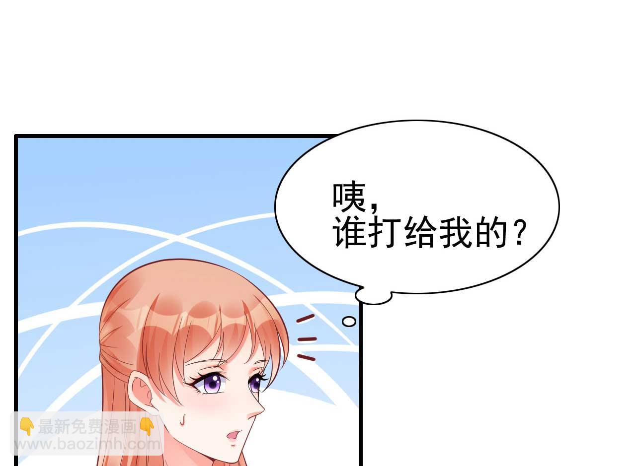 第229话 最好的闺蜜-第231话