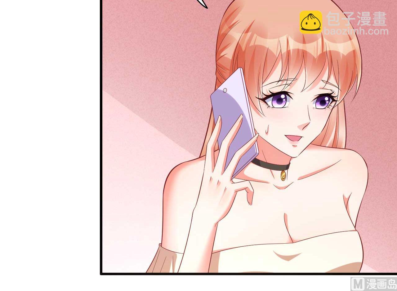 第229话 最好的闺蜜-第231话
