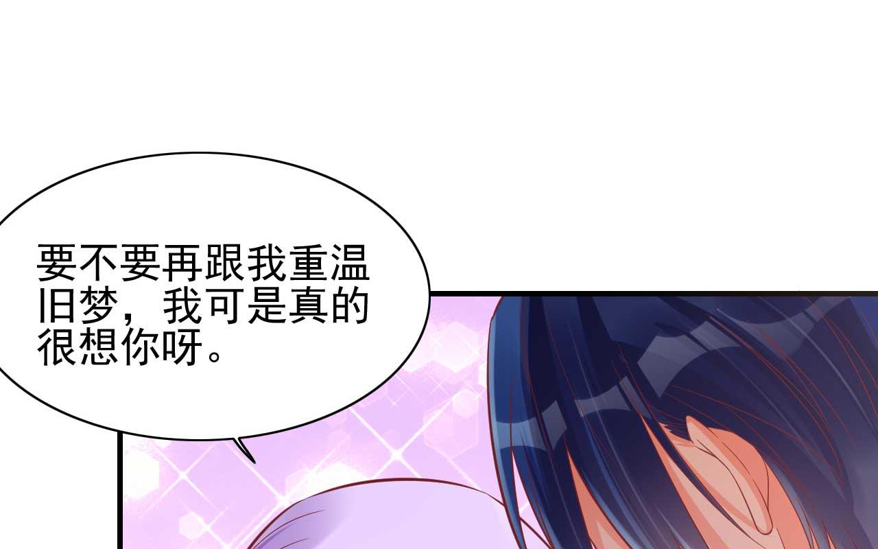 第231话 他发来的短信(1/2)-第233话