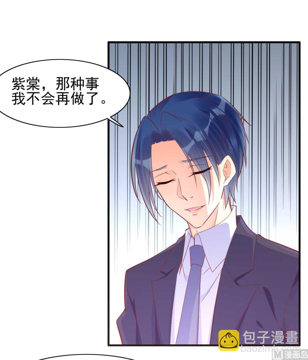 第231话 他发来的短信(1/2)-第233话