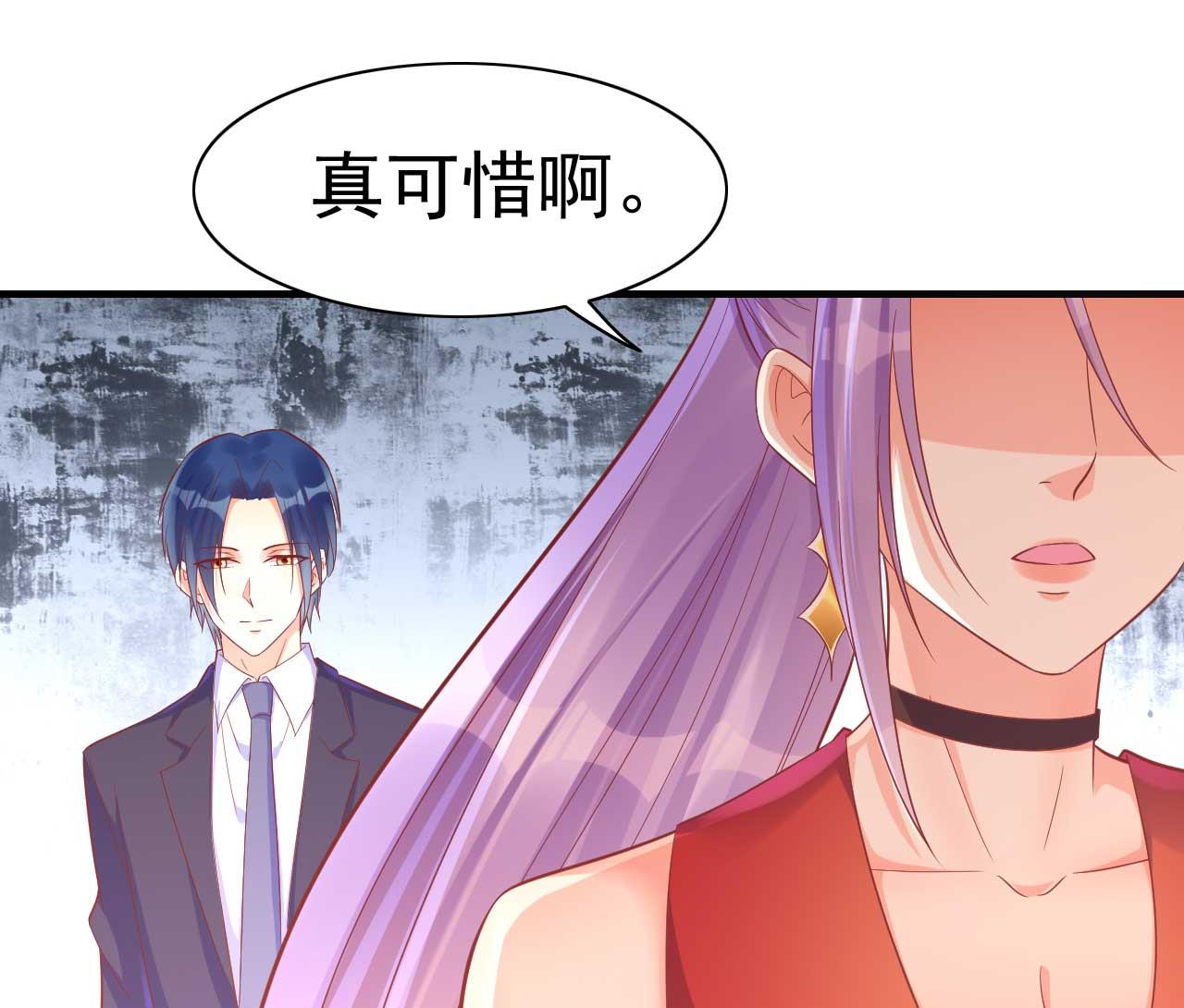第231话 他发来的短信(1/2)-第233话