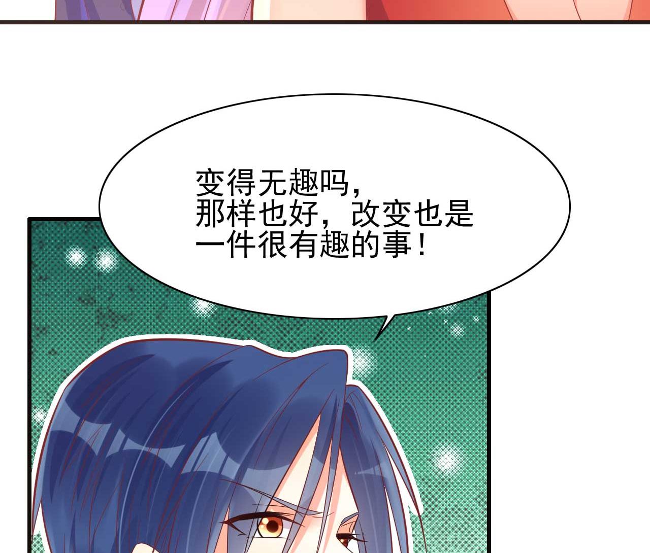 第231话 他发来的短信(1/2)-第233话