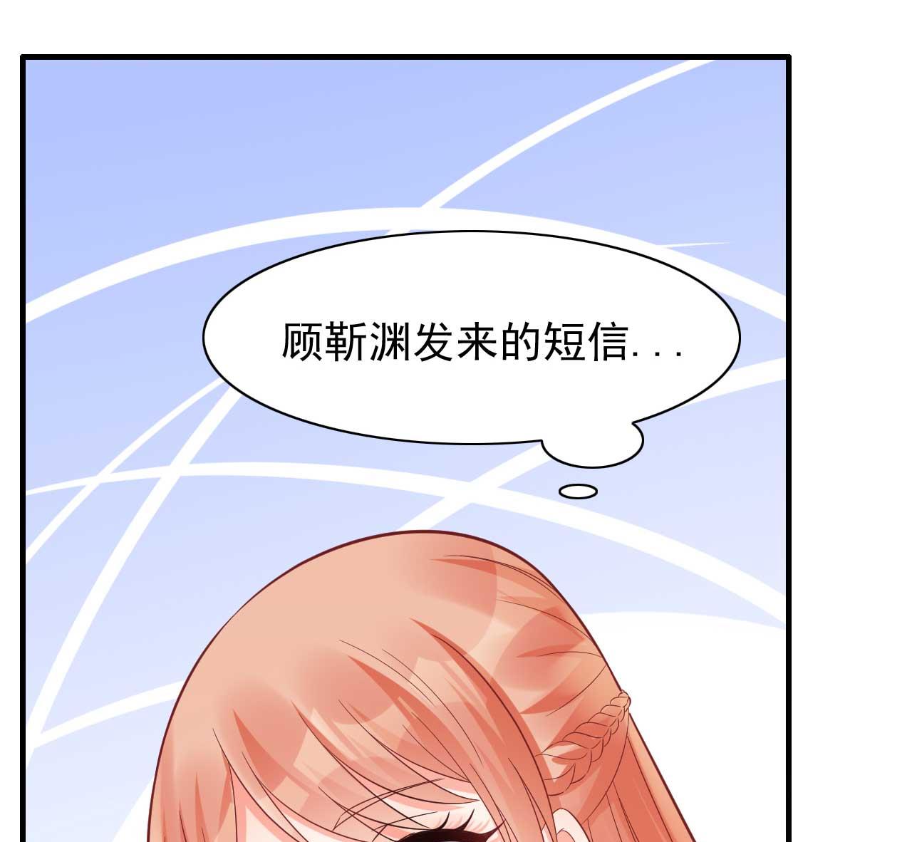 第231话 他发来的短信(1/2)-第233话