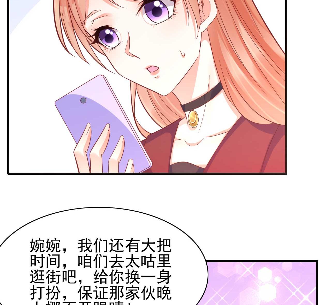 第231话 他发来的短信(1/2)-第233话