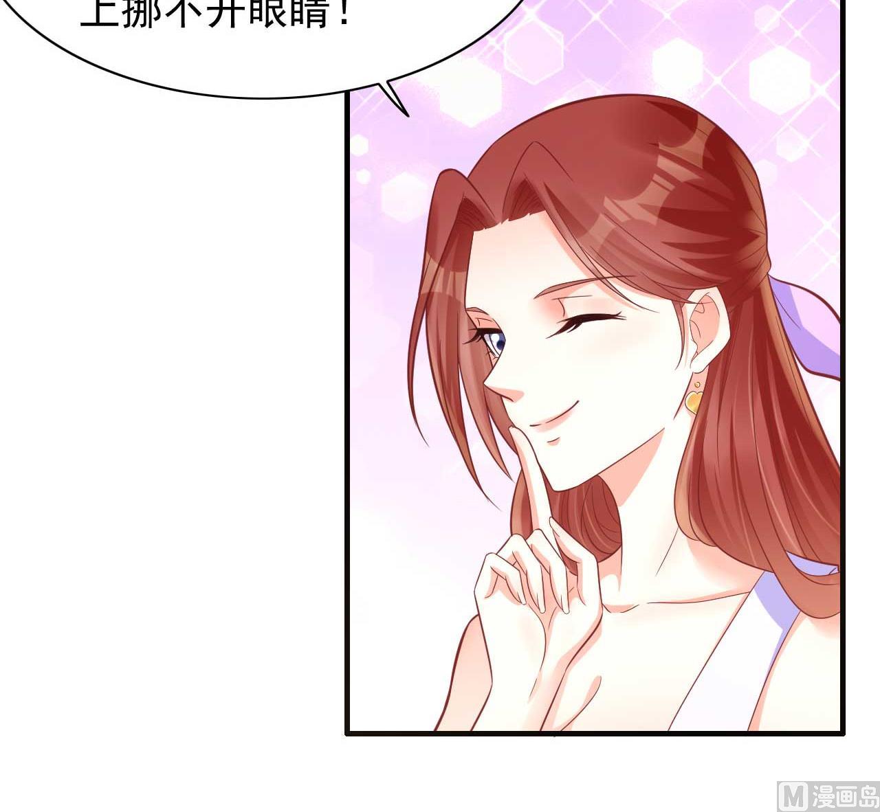 第231话 他发来的短信(1/2)-第233话