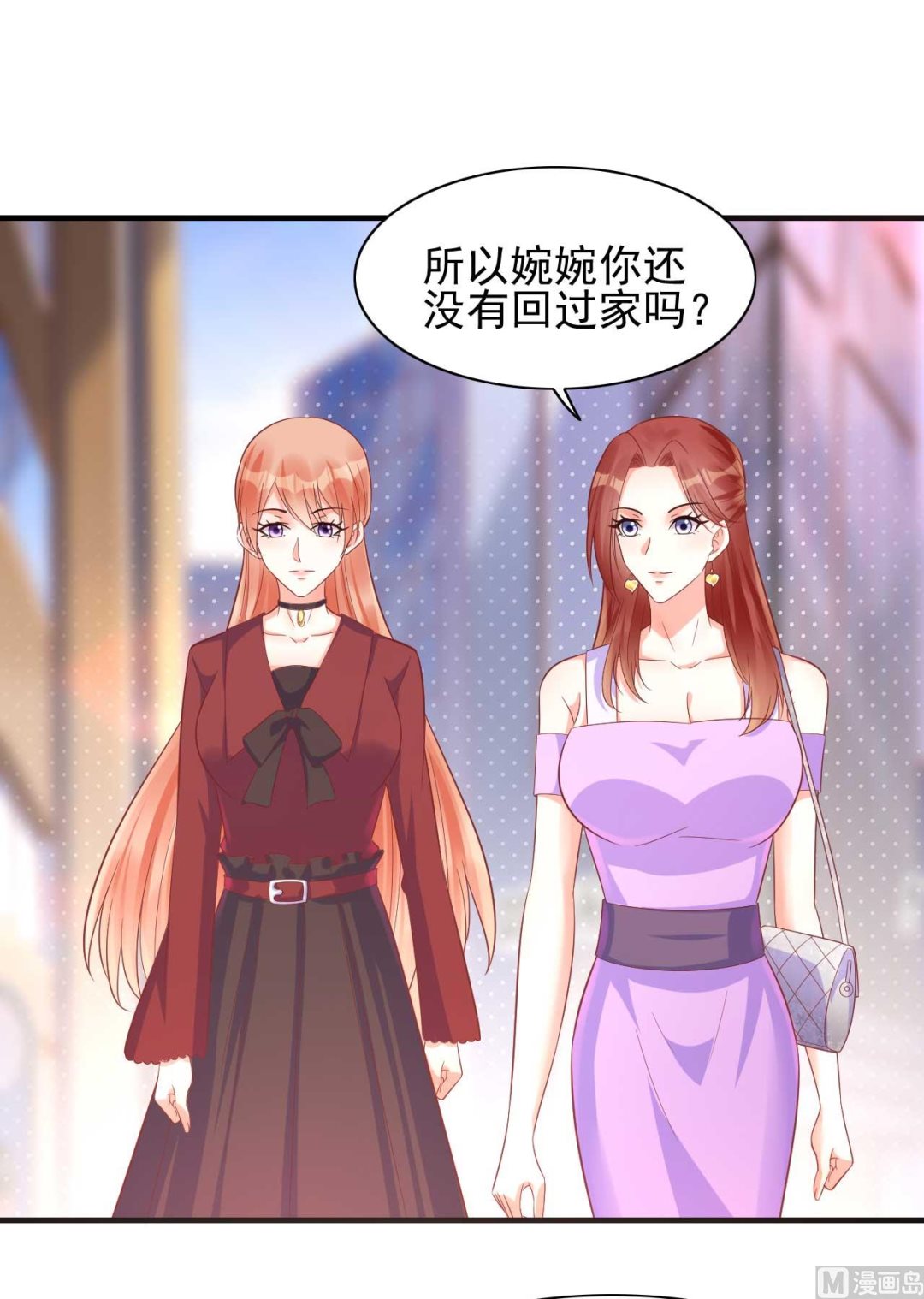 第231话 他发来的短信(1/2)-第233话