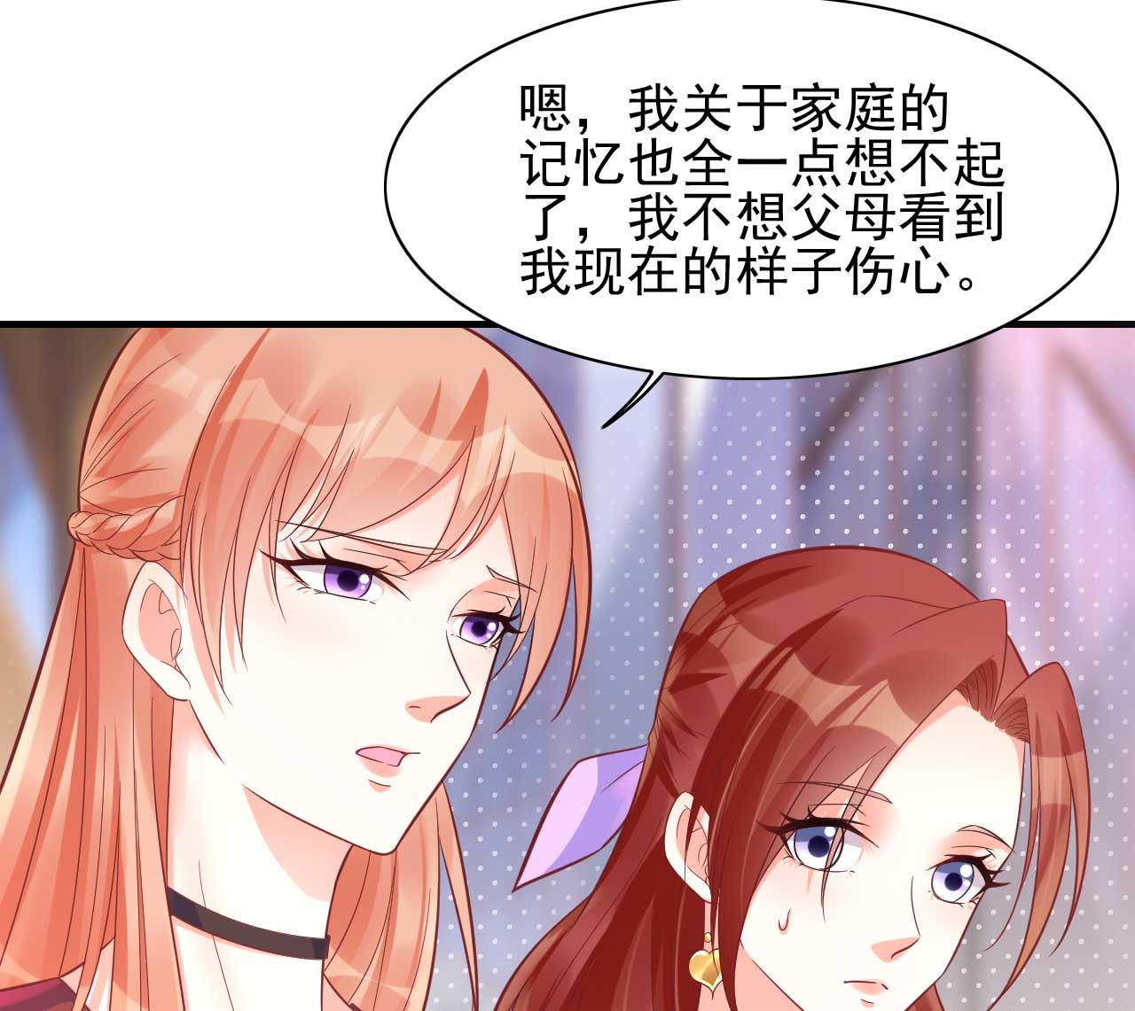 第231话 他发来的短信(1/2)-第233话