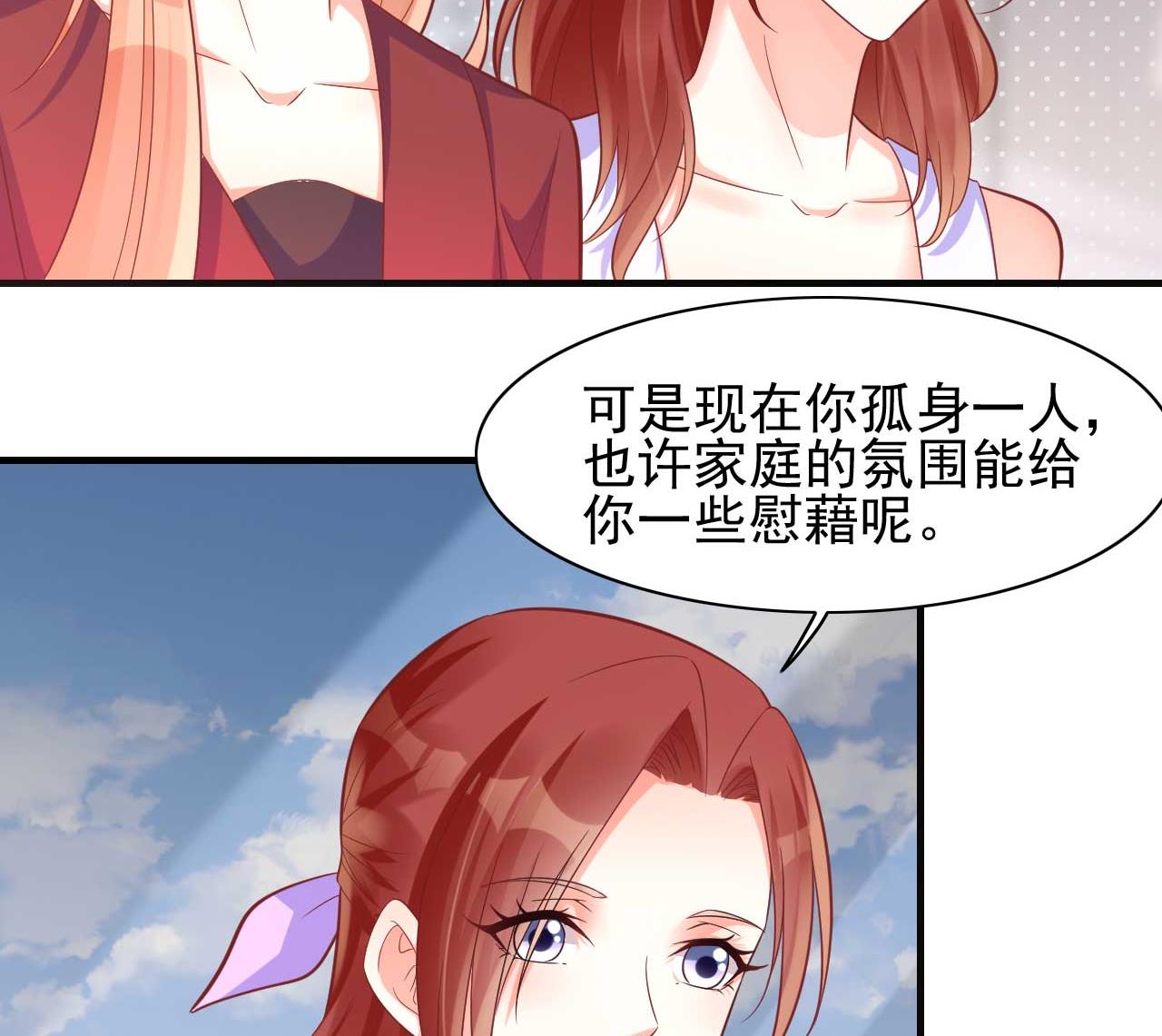 第231话 他发来的短信(1/2)-第233话