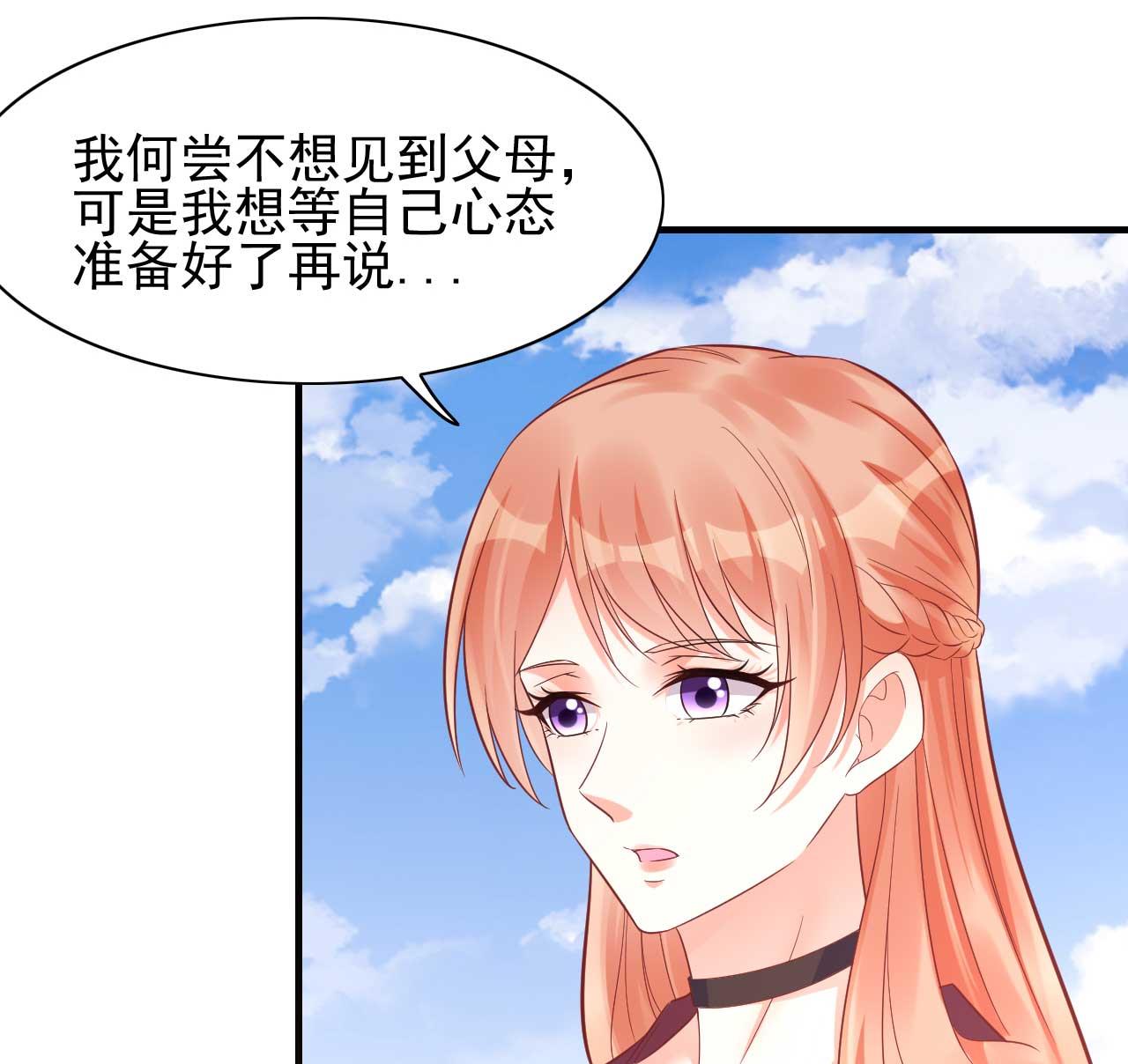 第231话 他发来的短信(1/2)-第233话