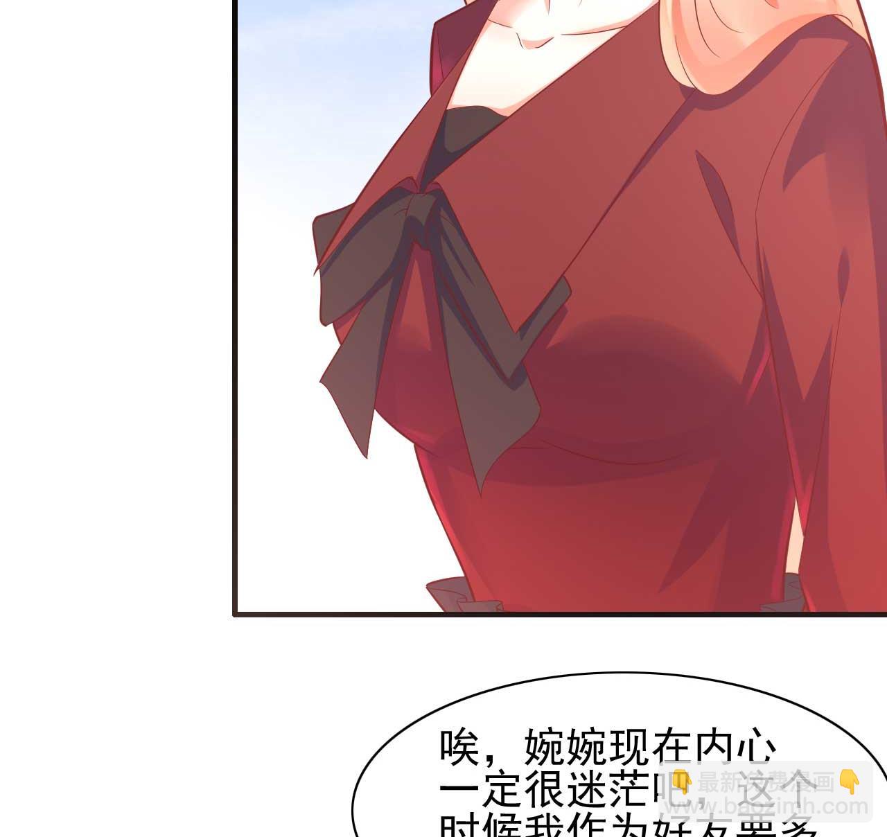 第231话 他发来的短信(1/2)-第233话