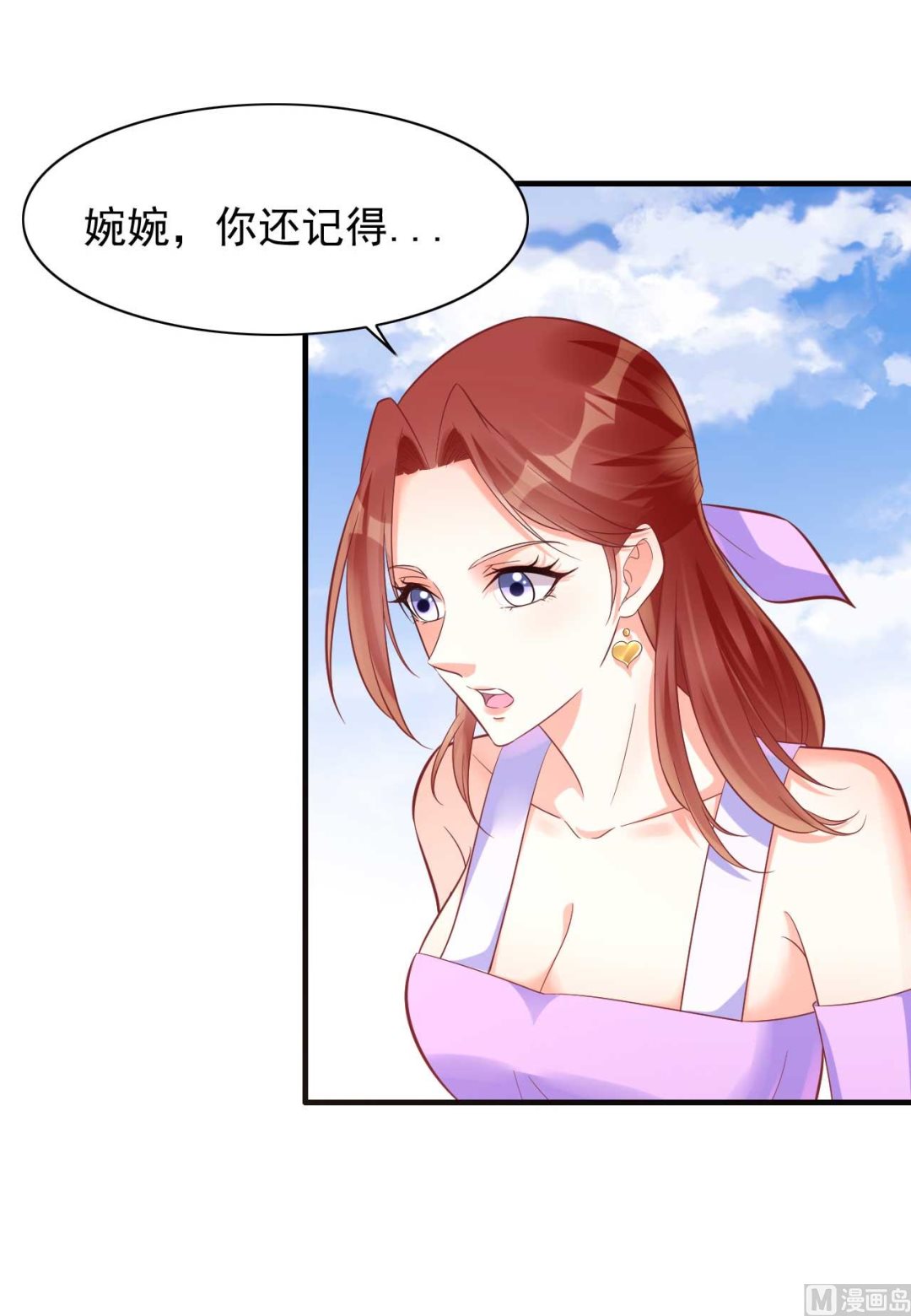 第231话 他发来的短信(1/2)-第233话