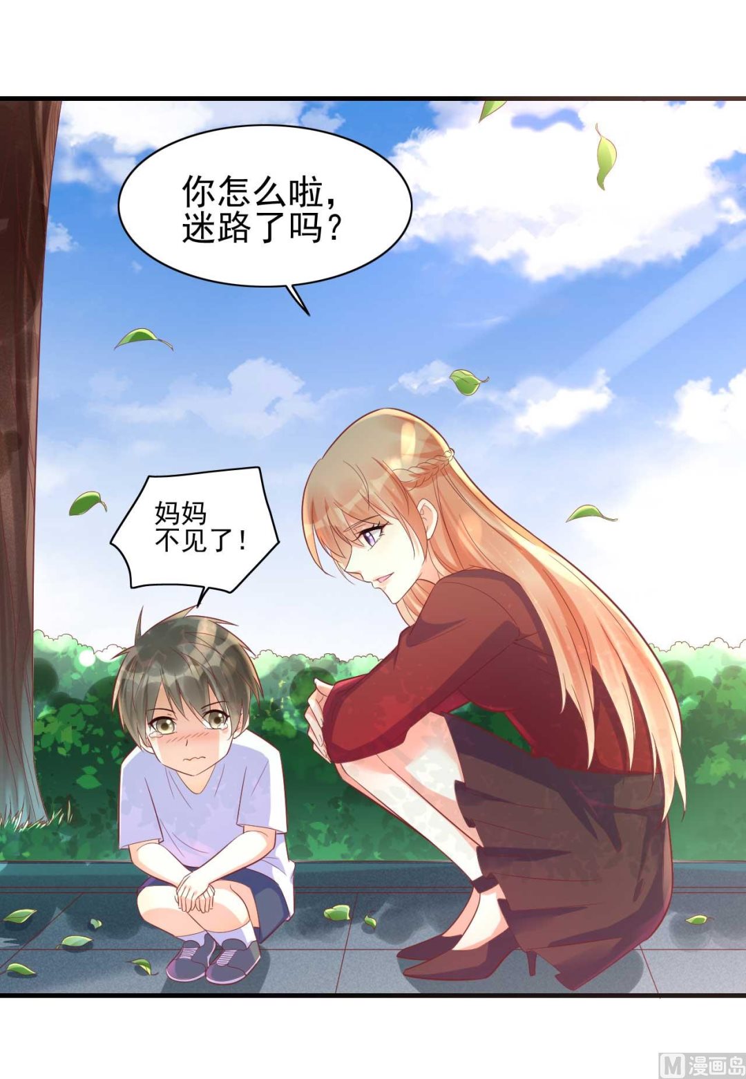 第231话 他发来的短信(1/2)-第233话