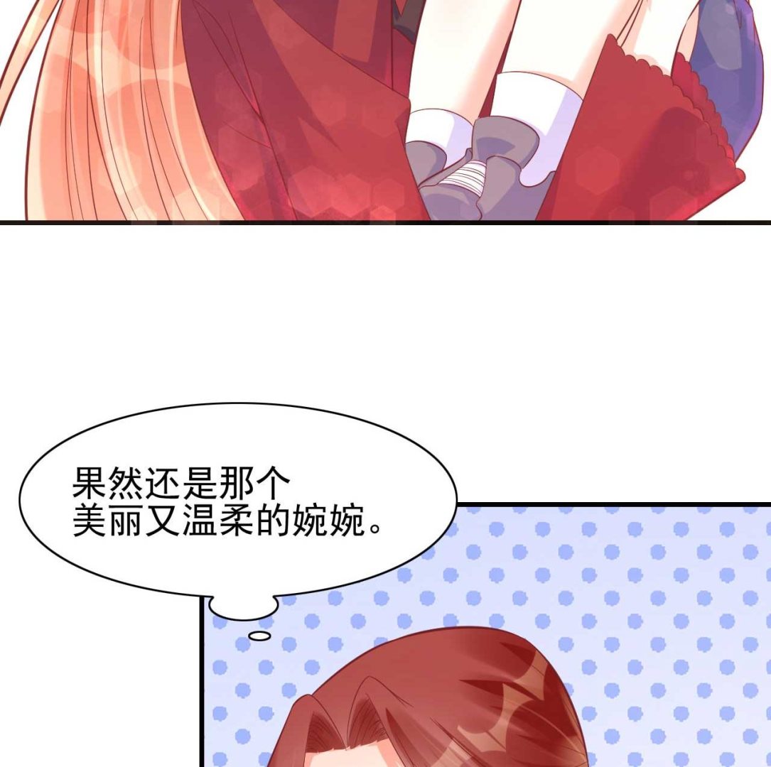 第231话 他发来的短信(1/2)-第233话