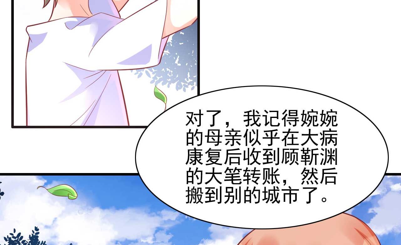 第231话 他发来的短信(1/2)-第233话