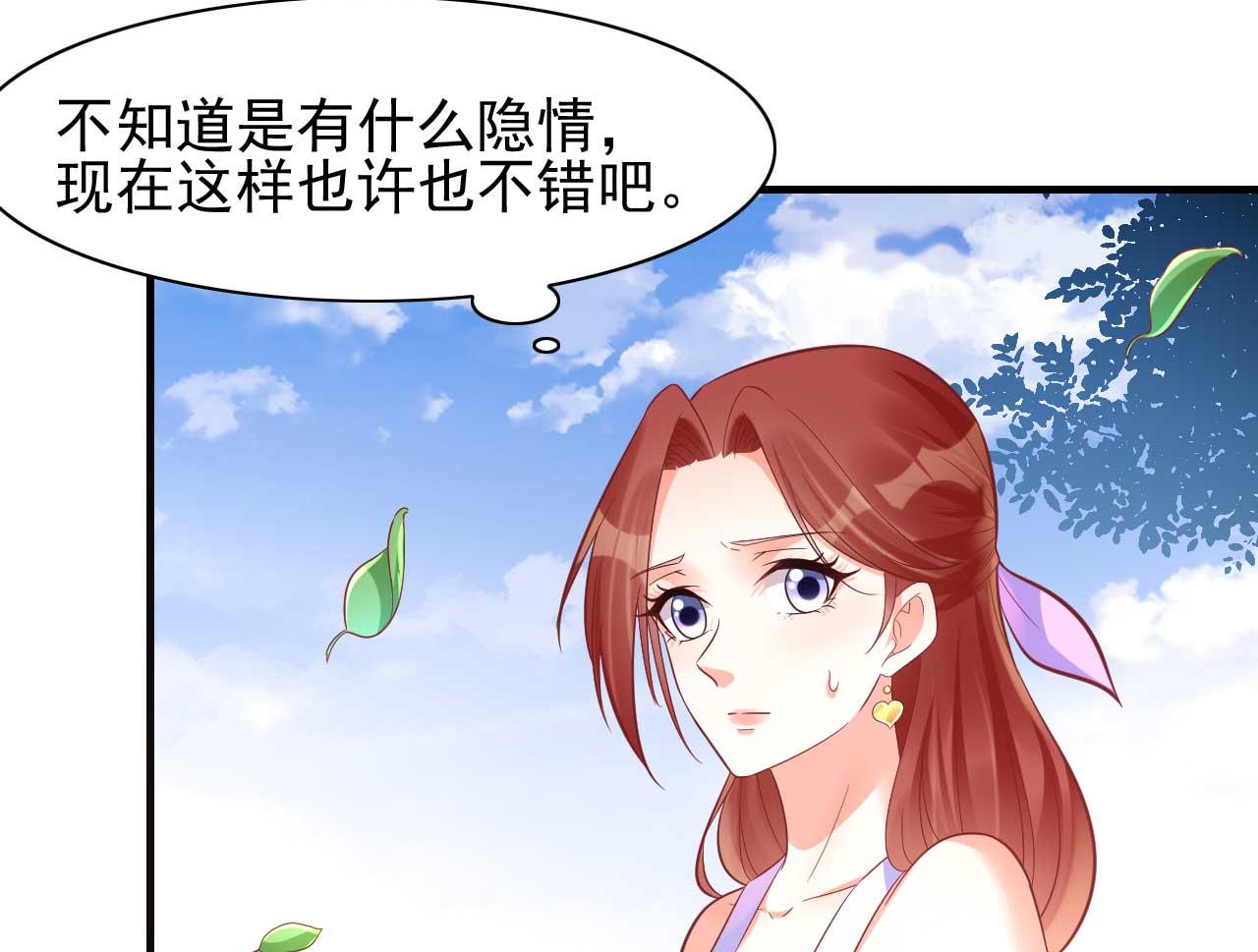 第231话 他发来的短信(1/2)-第233话