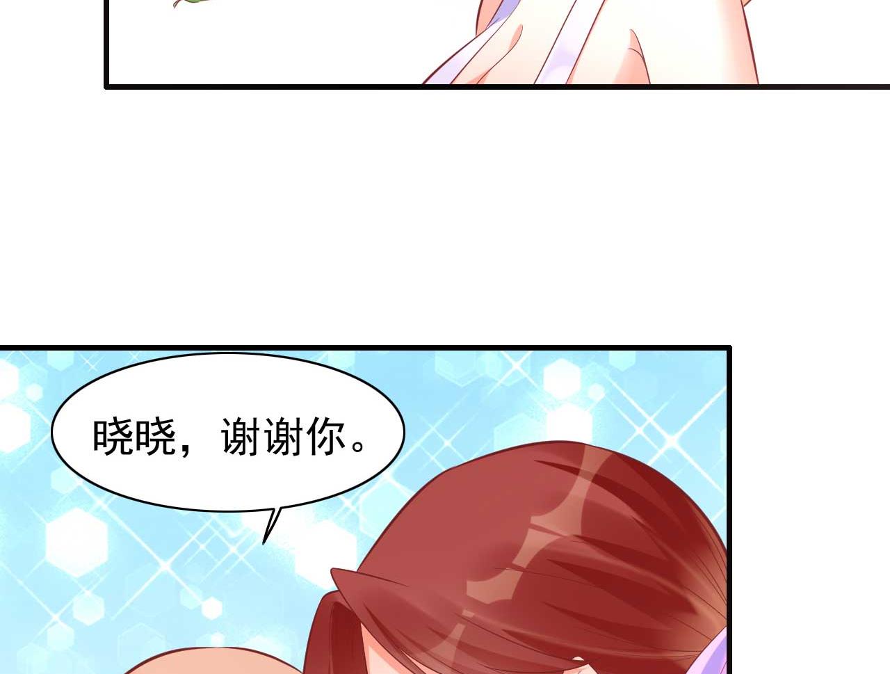 第231话 他发来的短信(1/2)-第233话