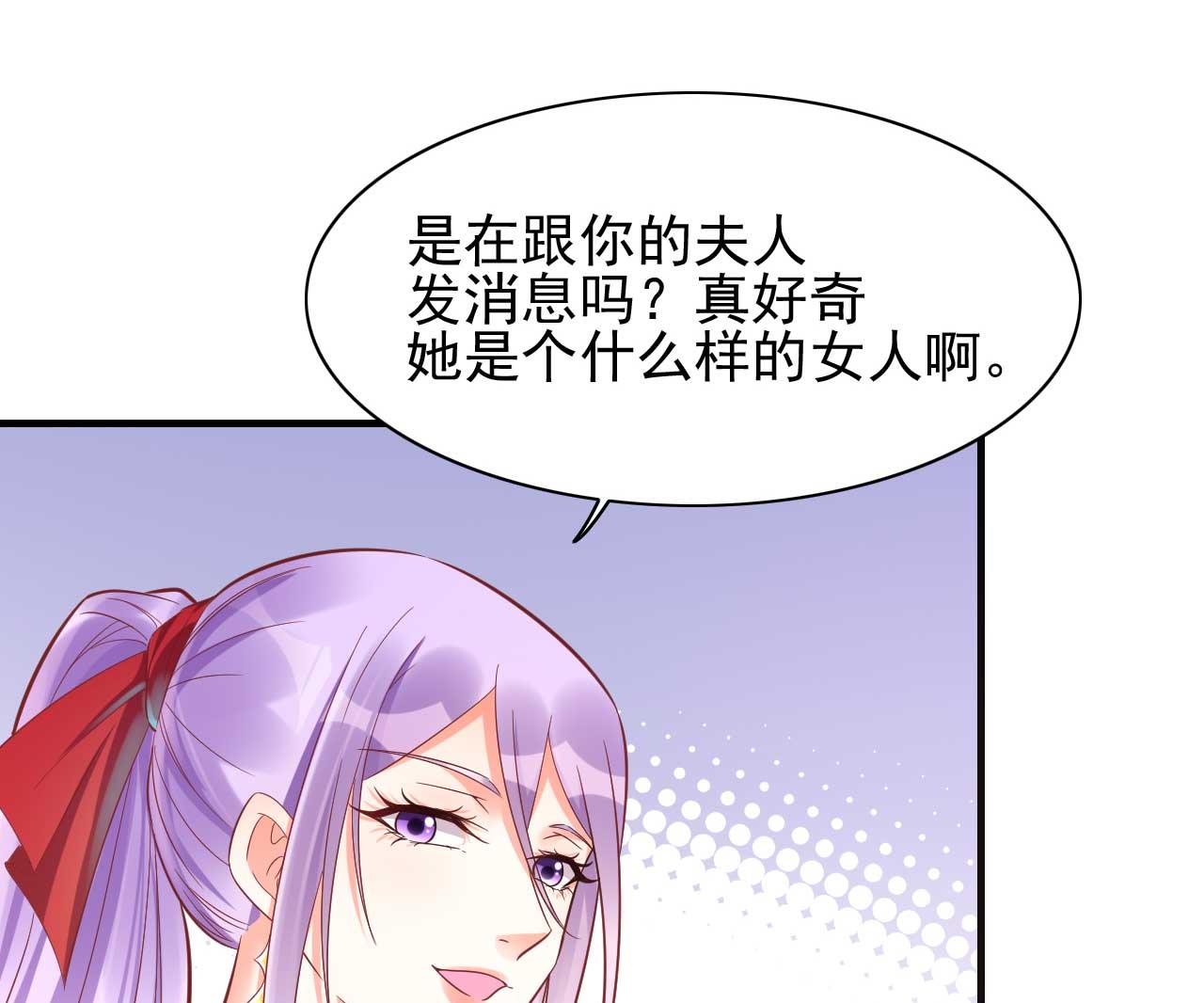 第231话 他发来的短信(1/2)-第233话