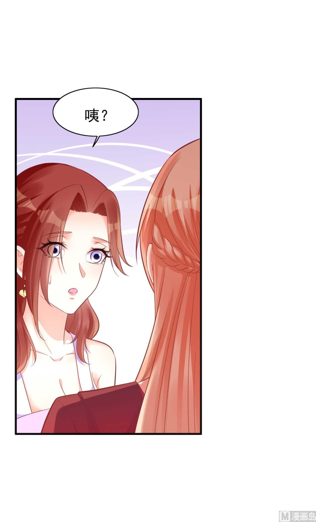 第231话 他发来的短信(1/2)-第233话