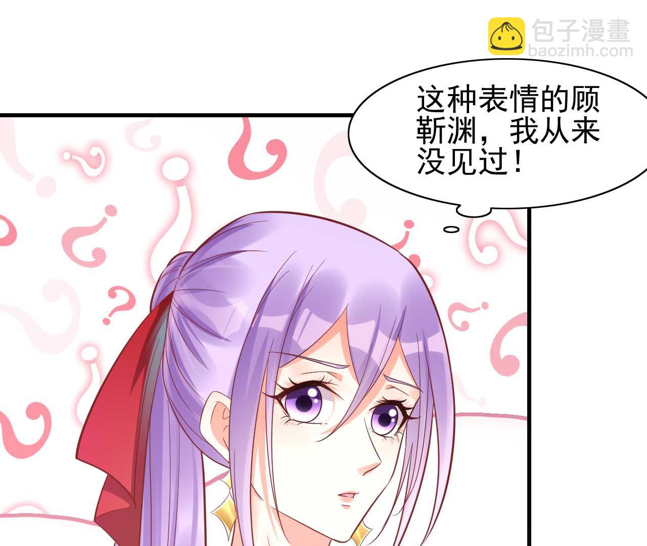第231话 他发来的短信(1/2)-第233话