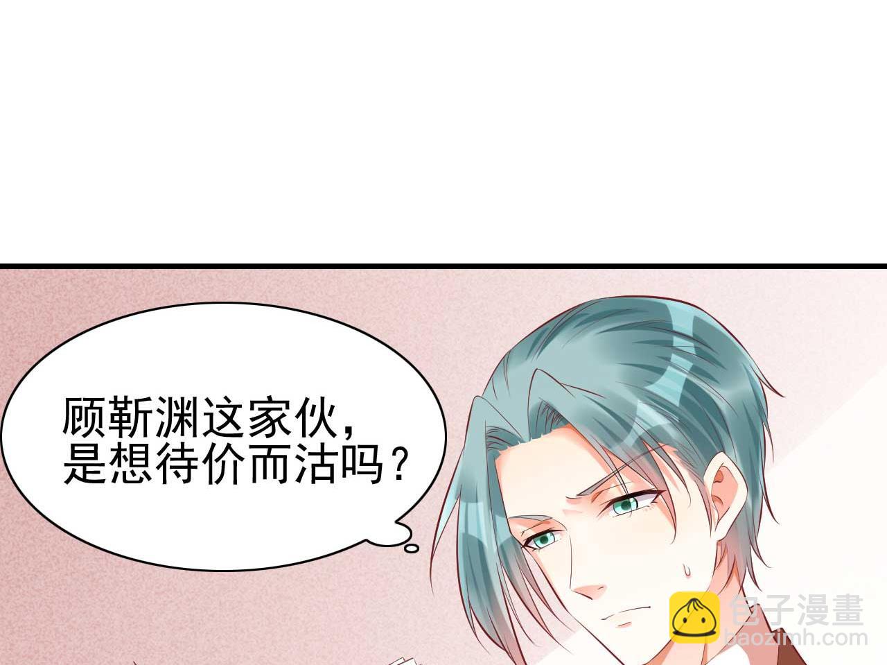 第233话 信任危机(1/2)-第235话