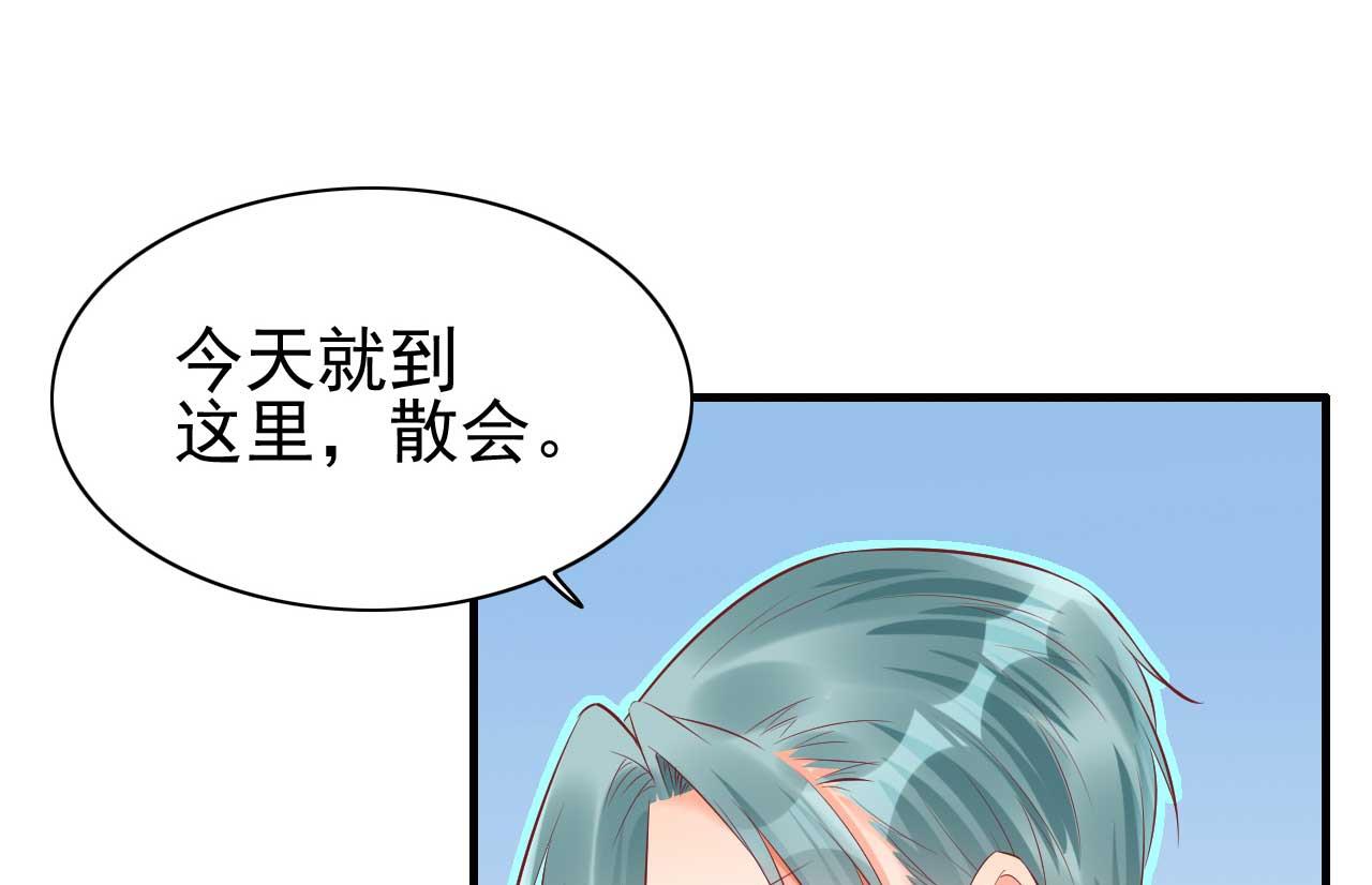 第233话 信任危机(1/2)-第235话
