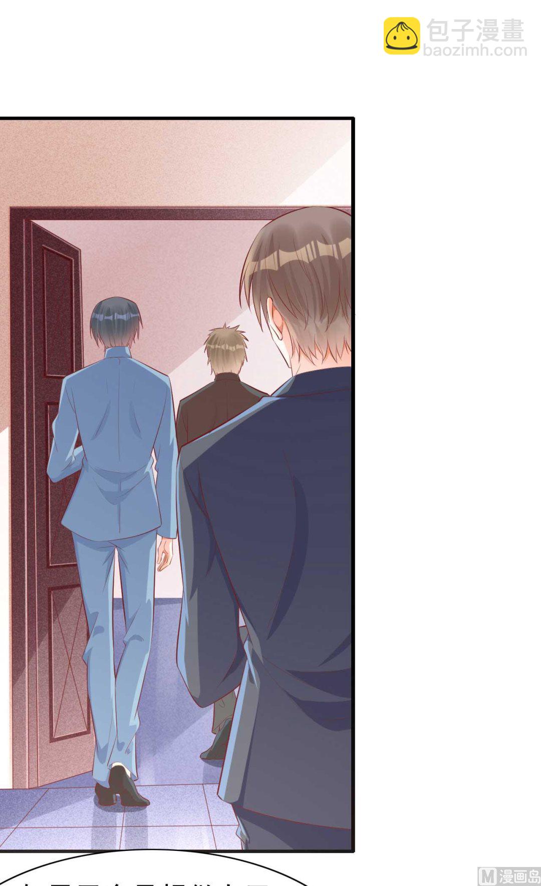 第233话 信任危机(1/2)-第235话