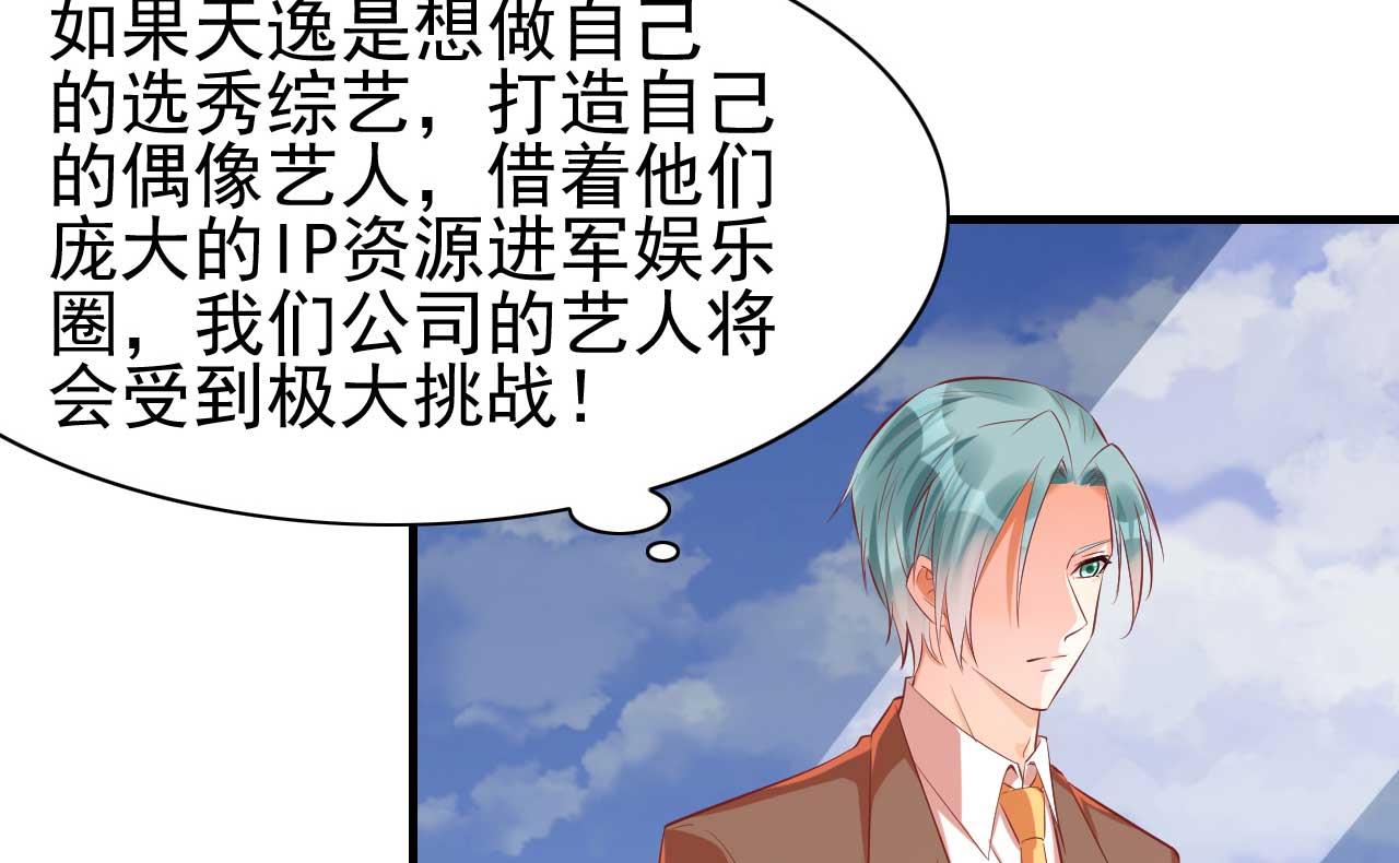 第233话 信任危机(1/2)-第235话