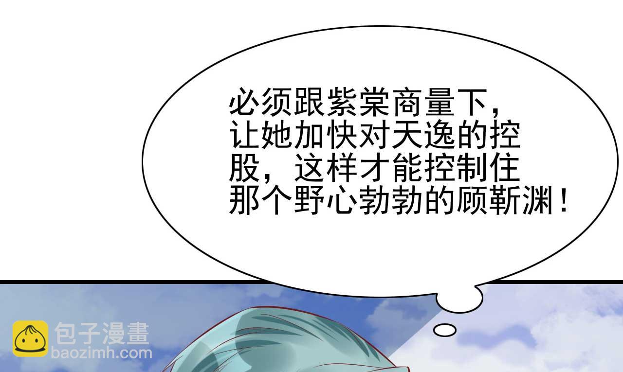 第233话 信任危机(1/2)-第235话