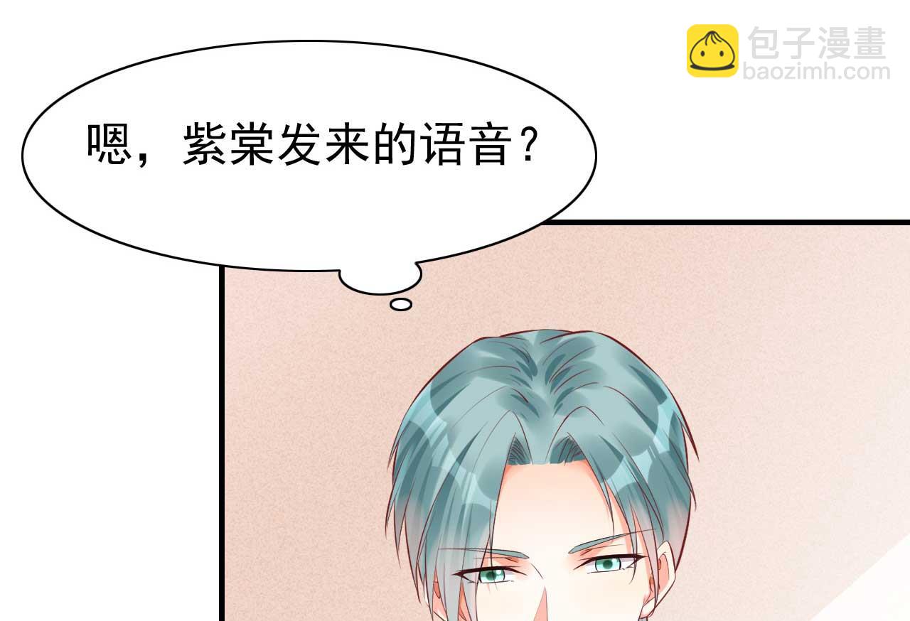 第233话 信任危机(1/2)-第235话